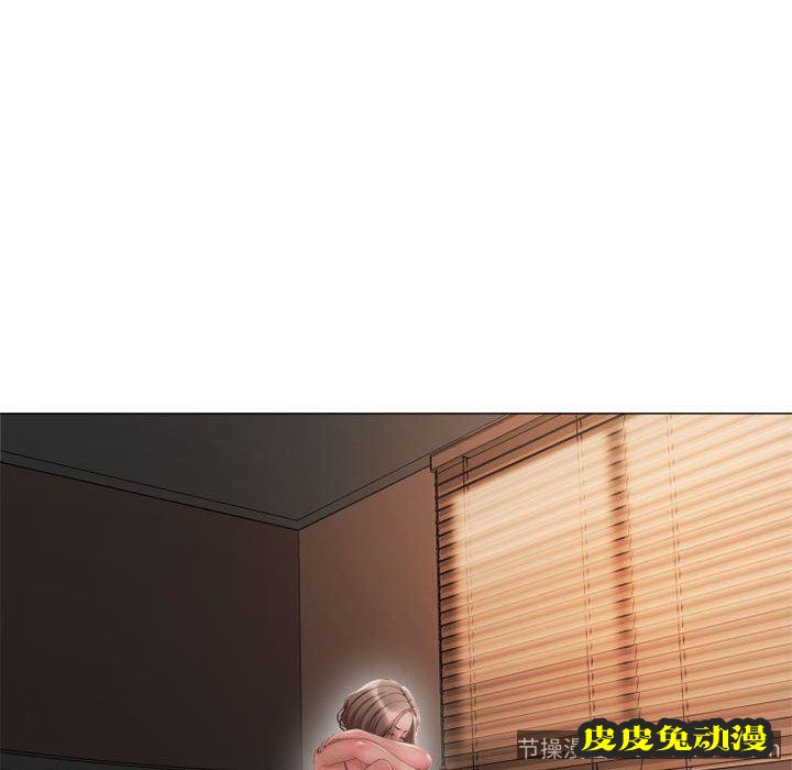 隔壁的她：第11话