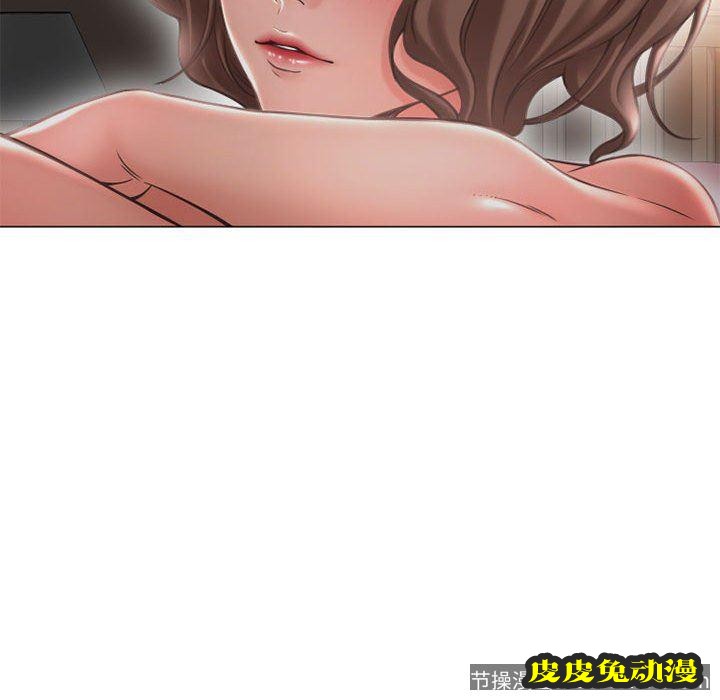 隔壁的她：第11话