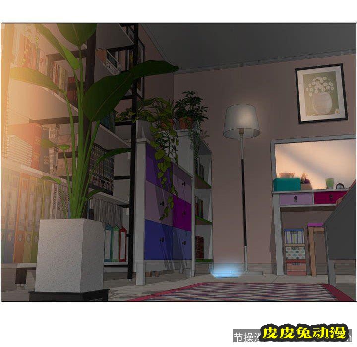 隔壁的她：第11话