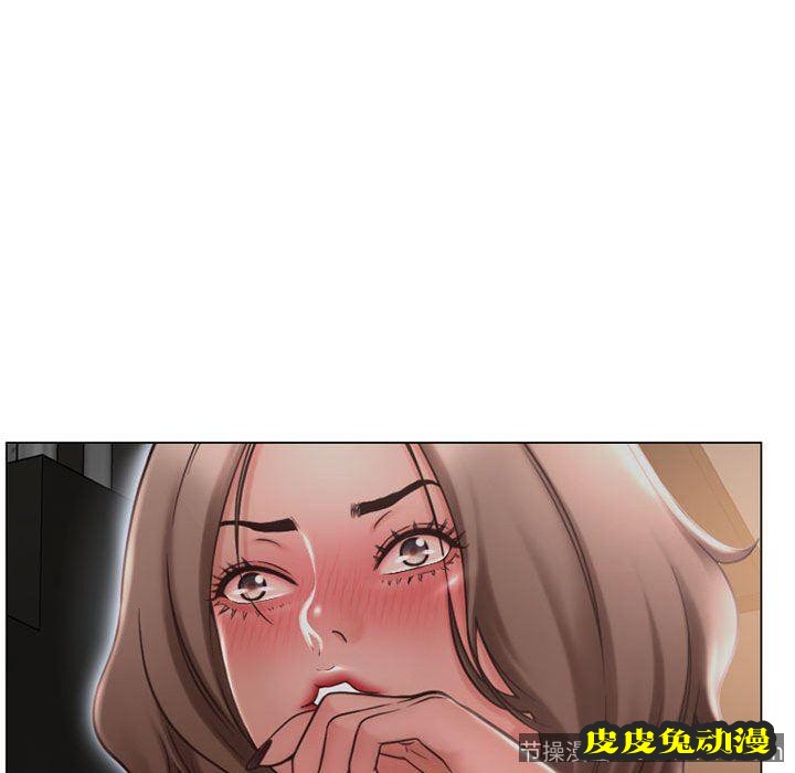 隔壁的她：第11话