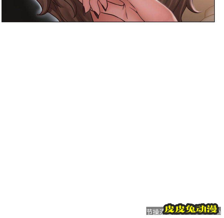 隔壁的她：第11话