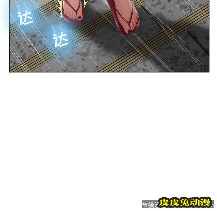 隔壁的她：第11话