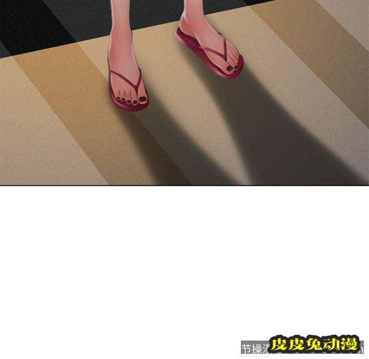 隔壁的她：第11话