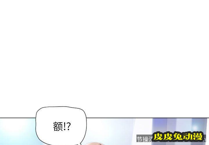 隔壁的她：第10话-皮皮兔动漫