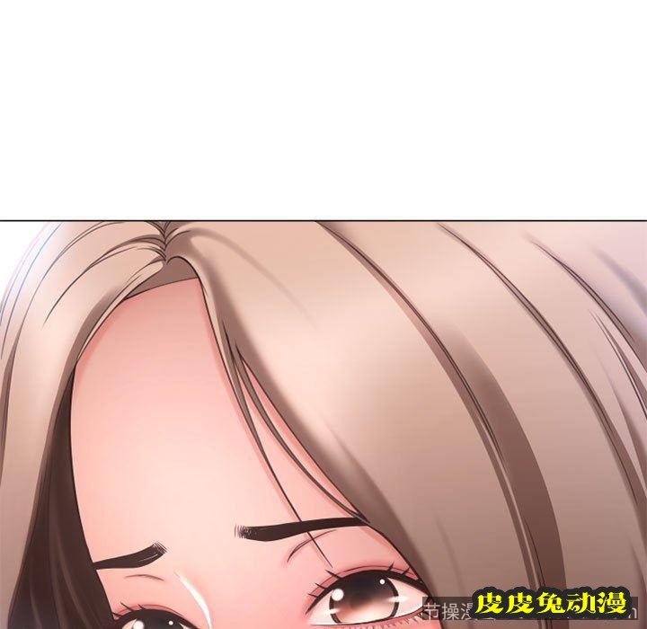 隔壁的她：第10话