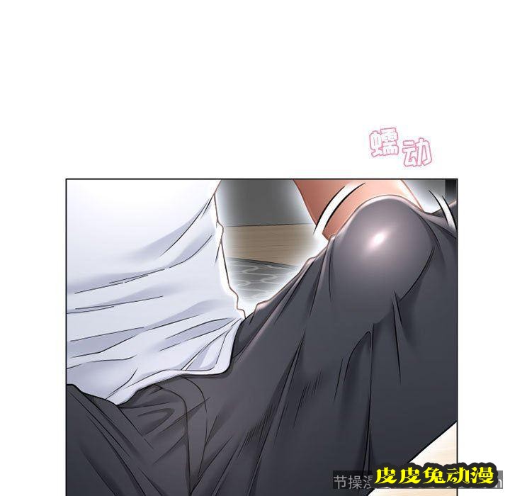 隔壁的她：第10话