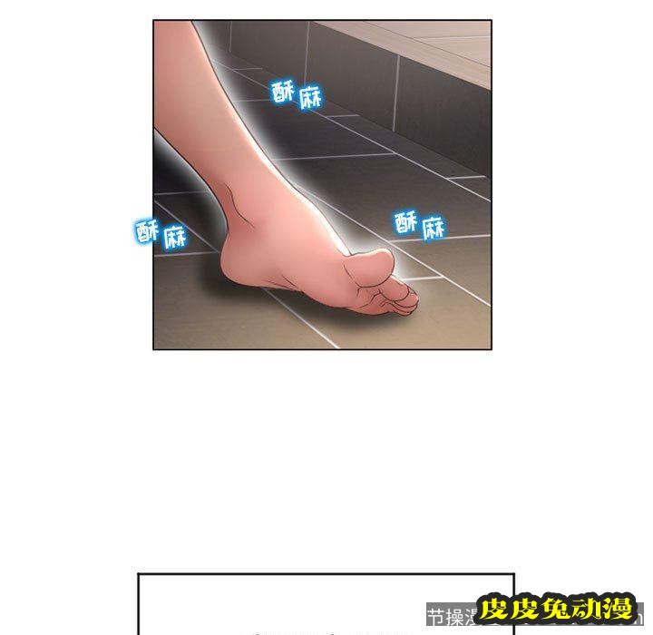 隔壁的她：第10话