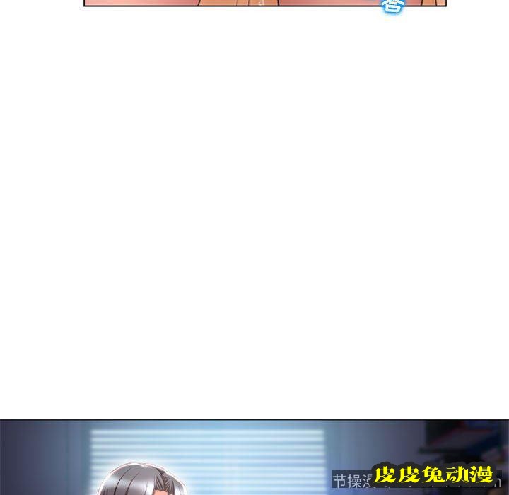 隔壁的她：第10话