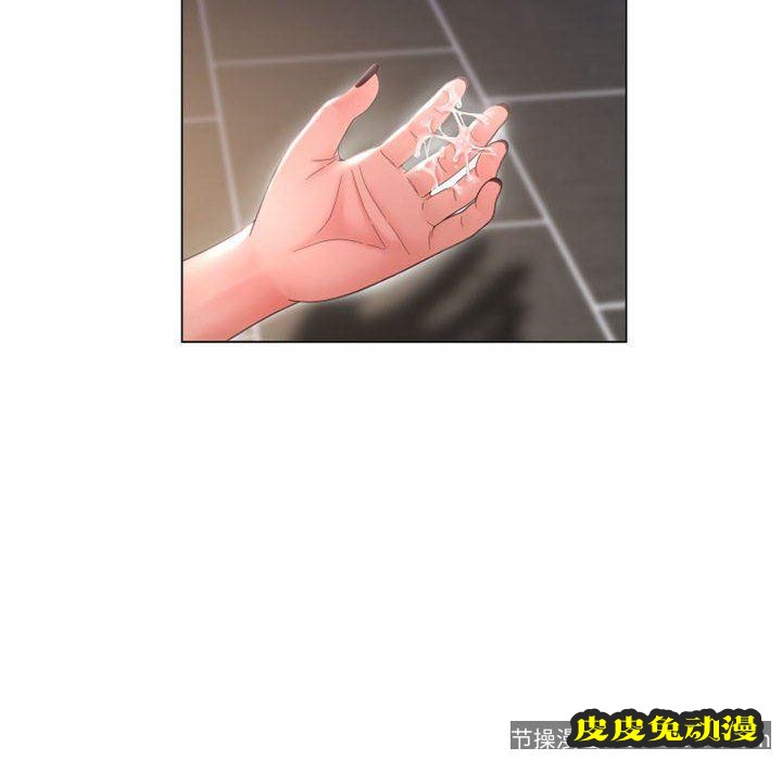 隔壁的她：第10话