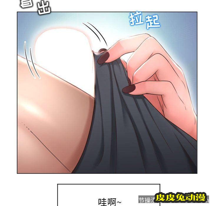 隔壁的她：第10话