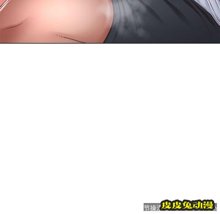 隔壁的她：第10话