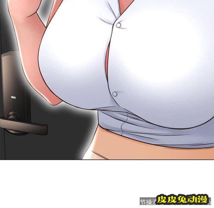 隔壁的她：第10话