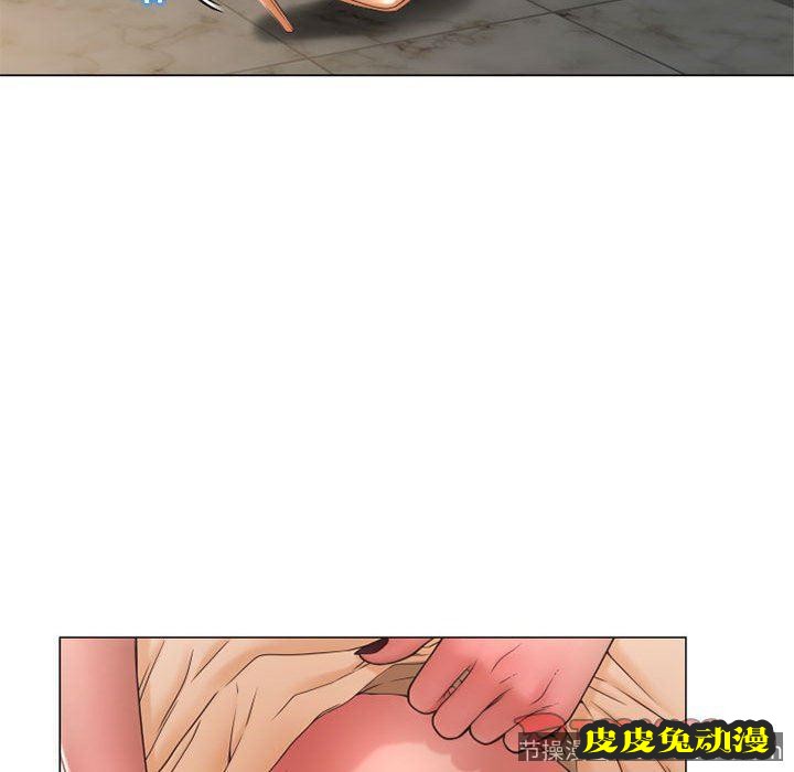 隔壁的她：第10话