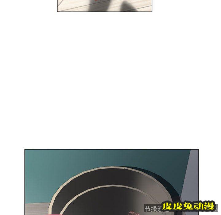 隔壁的她：第10话