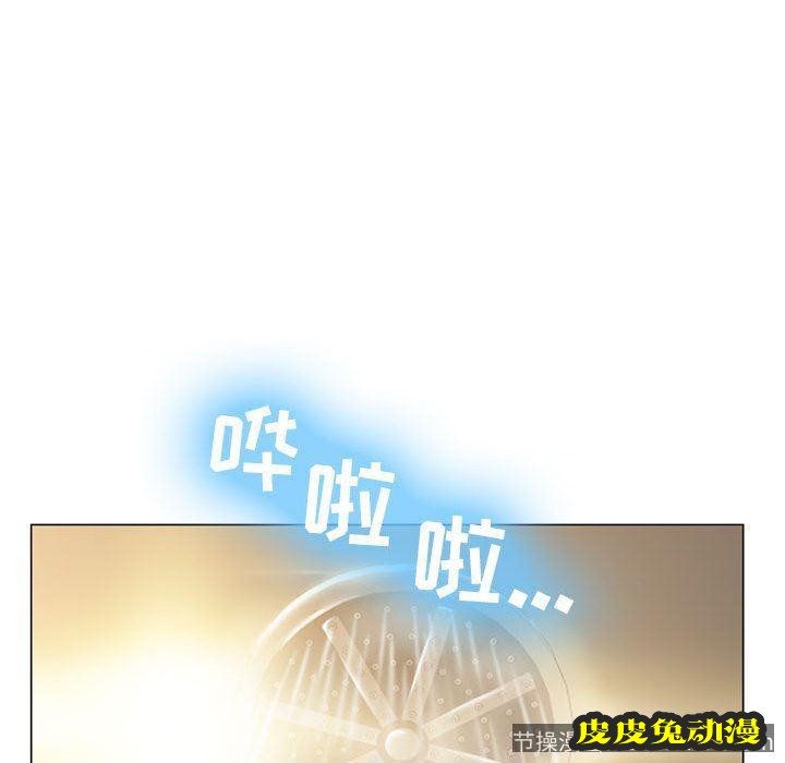 隔壁的她：第10话