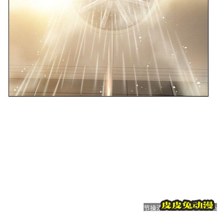 隔壁的她：第10话