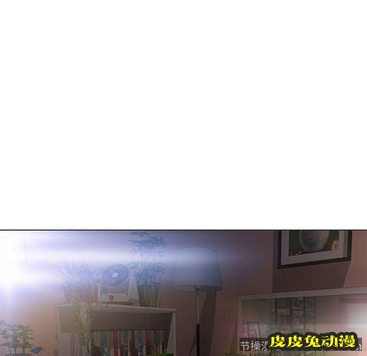 隔壁的她：第10话