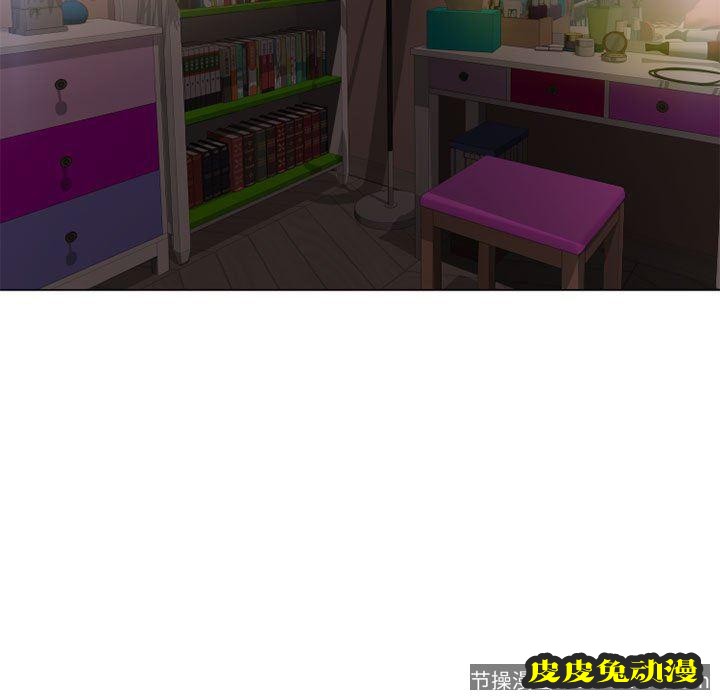 隔壁的她：第10话