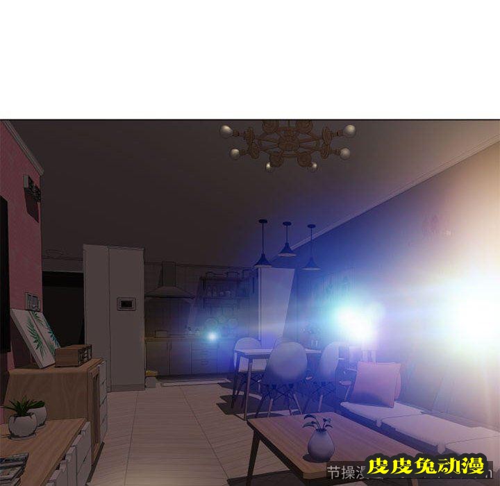 隔壁的她：第10话