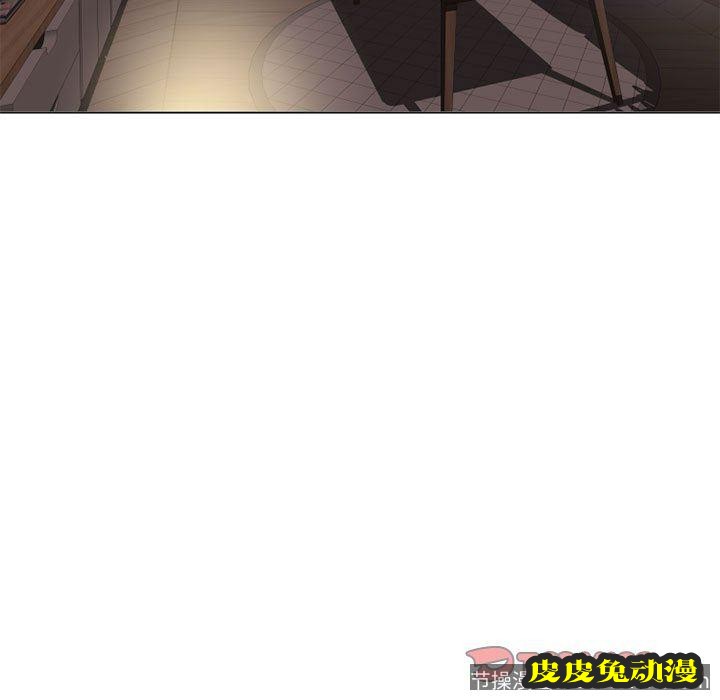 隔壁的她：第10话