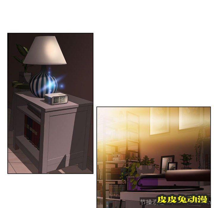 隔壁的她：第10话