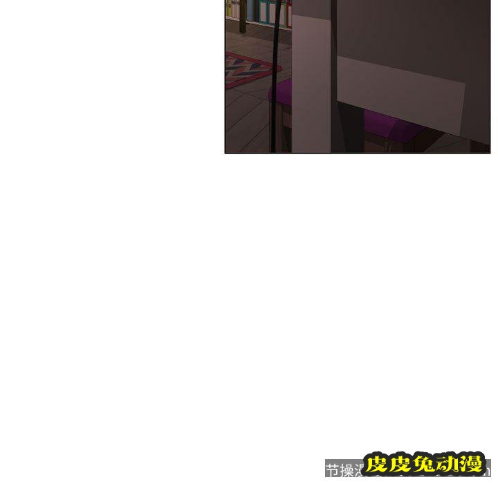 隔壁的她：第10话