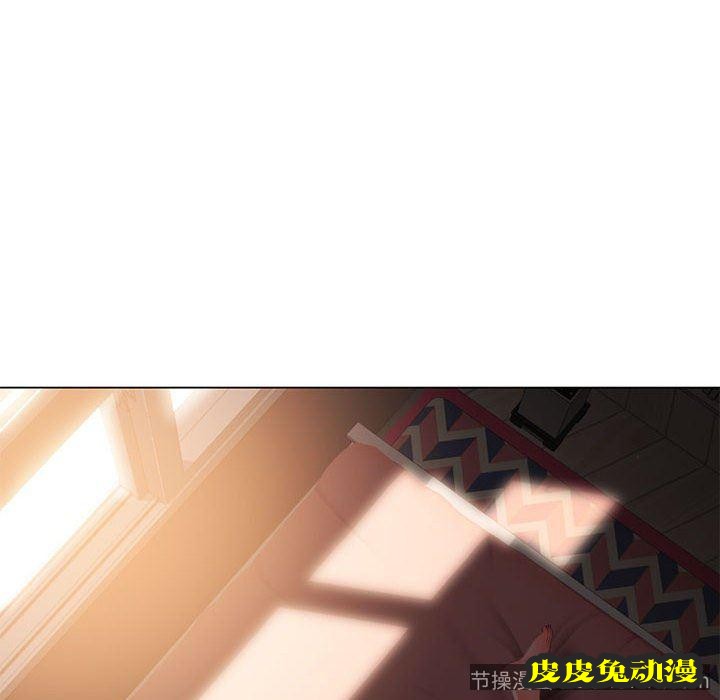 隔壁的她：第10话