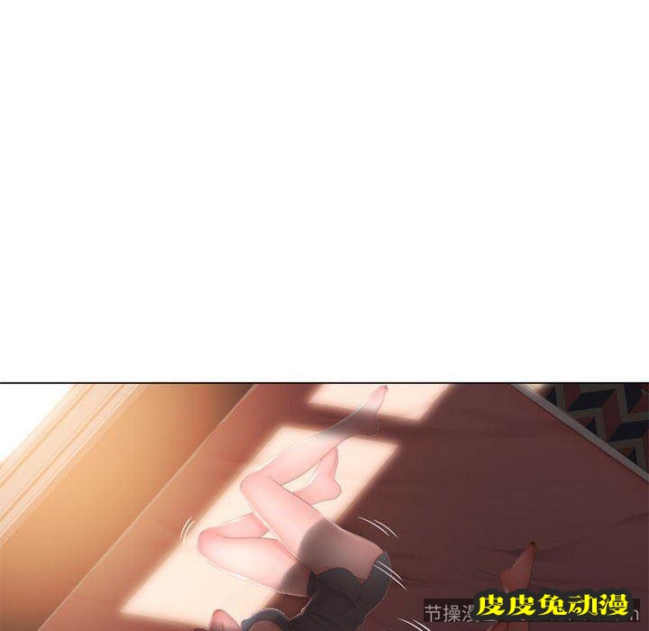 隔壁的她：第10话