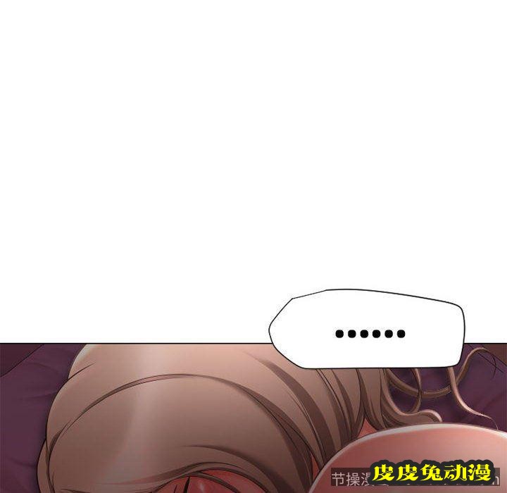 隔壁的她：第10话