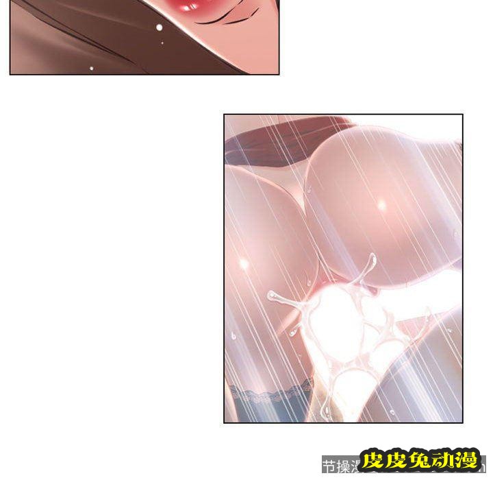 隔壁的她：第10话