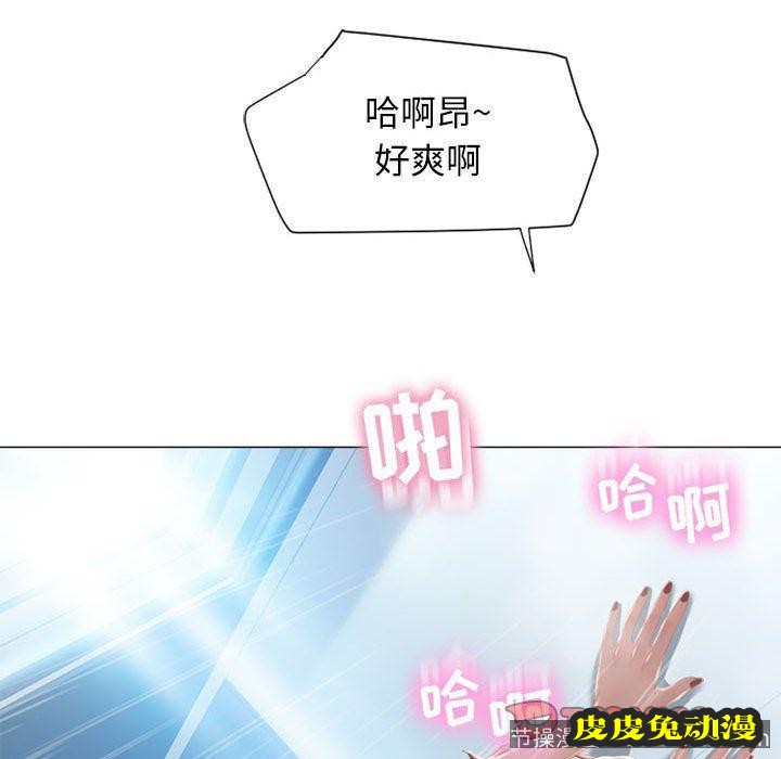 隔壁的她：第10话