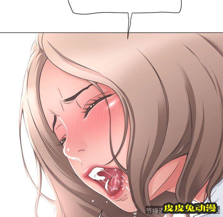 隔壁的她：第10话