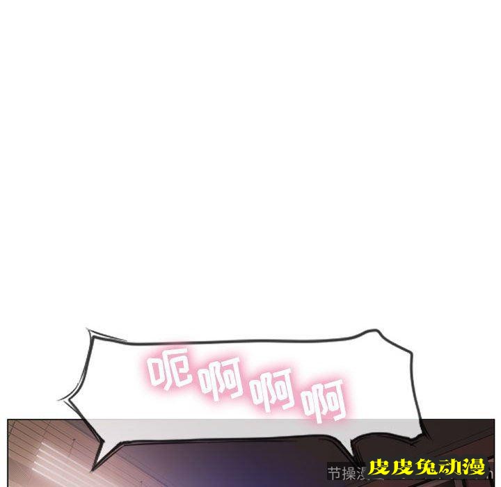 隔壁的她：第10话