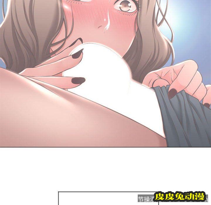 隔壁的她：第10话