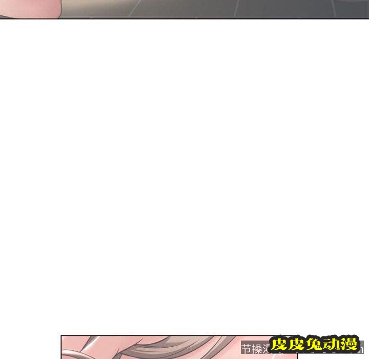 隔壁的她：第10话