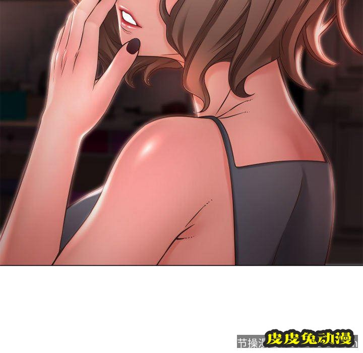 隔壁的她：第10话