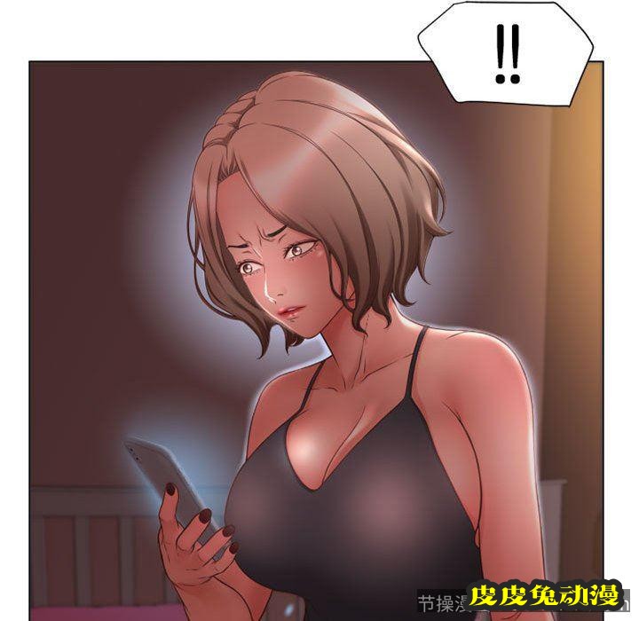 隔壁的她：第10话