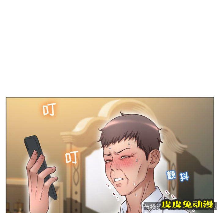 隔壁的她：第10话