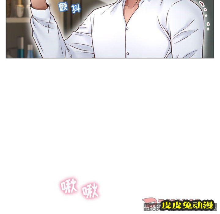 隔壁的她：第10话