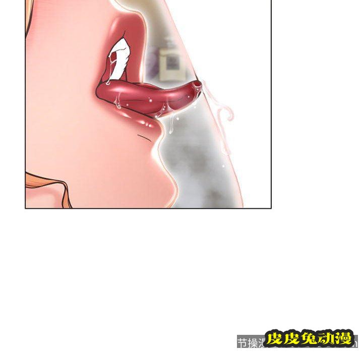 隔壁的她：第10话