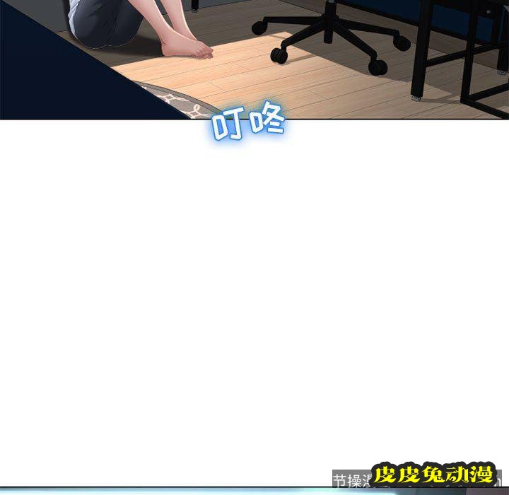 隔壁的她：第9话