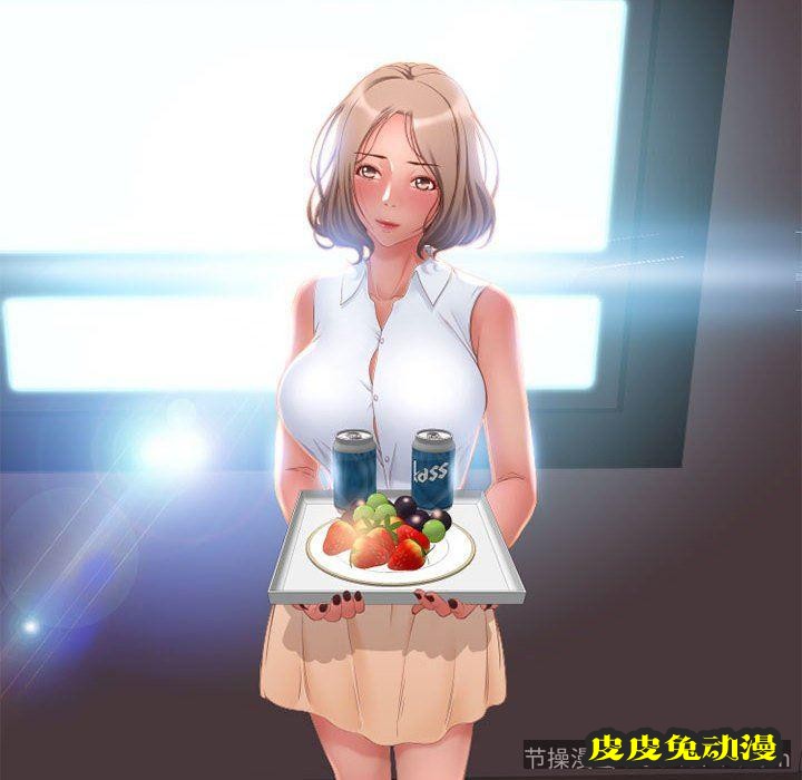 隔壁的她：第9话