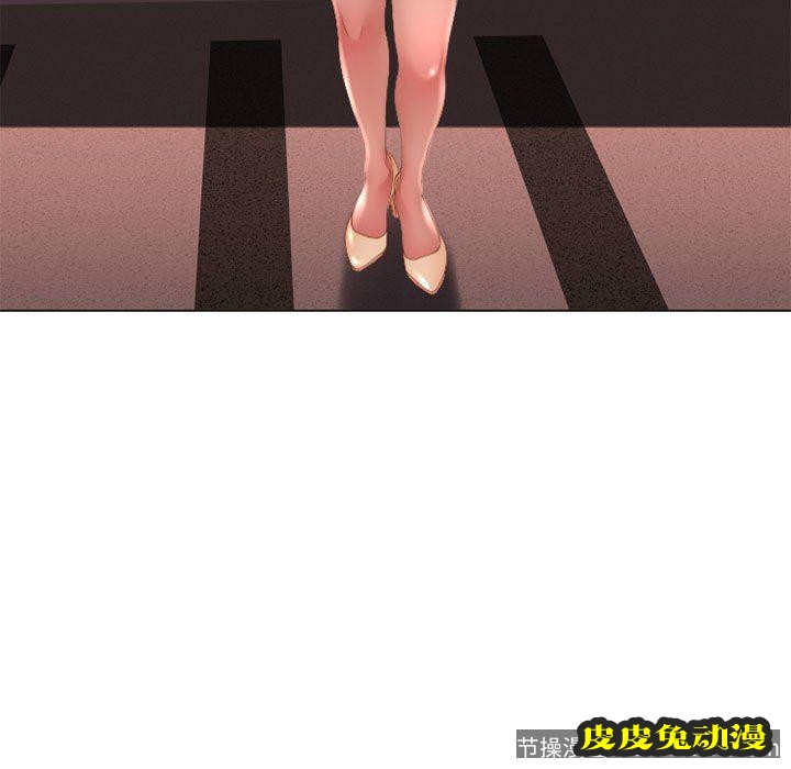 隔壁的她：第9话