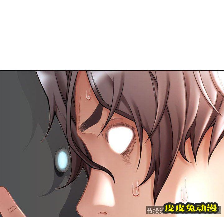 隔壁的她：第9话