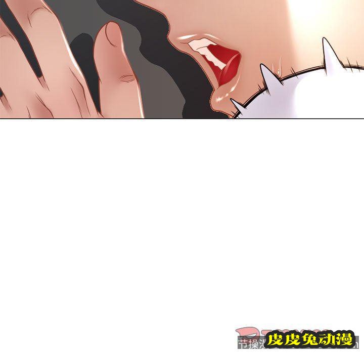 隔壁的她：第9话