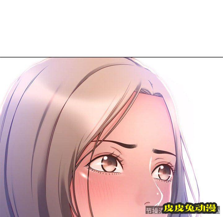 隔壁的她：第9话