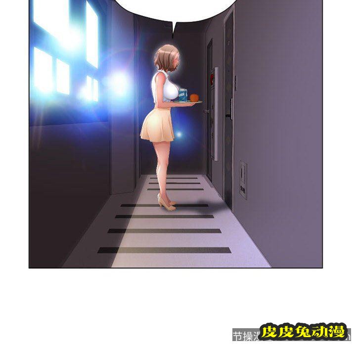 隔壁的她：第9话