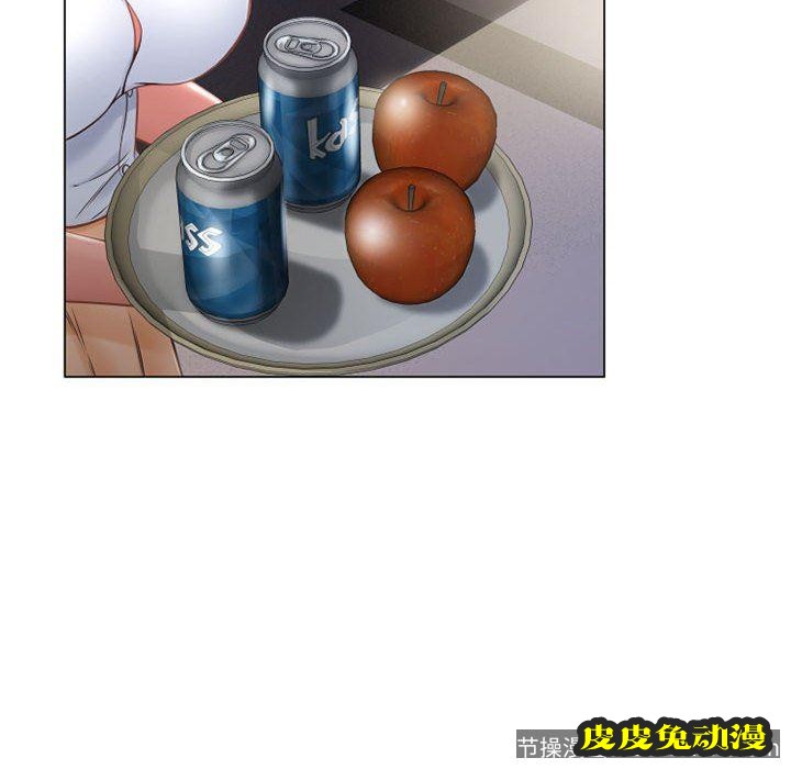 隔壁的她：第9话