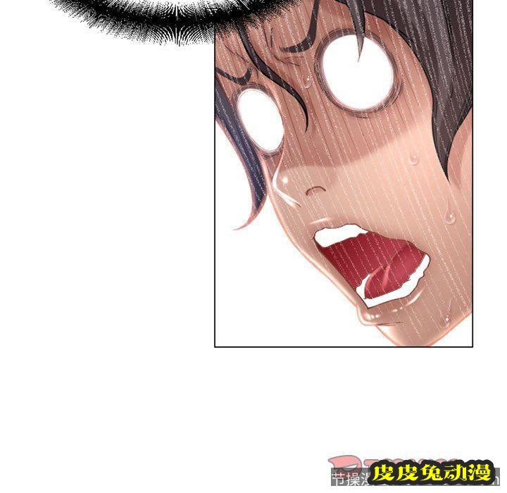 隔壁的她：第9话