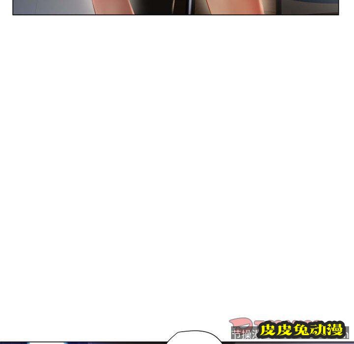 隔壁的她：第9话